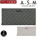 長財布 メンズ ATELIER SAB MEN アトリエサブメン ロングウォレット ラウンド長財布 抗菌 防カビ ラウンド 男性 男 メンズ財布 カード 小銭入れ 札入れ ビジネス ビジカジ ブラック 黒 仕事 通勤 シンプル 人気 ギフト プレゼント 就職祝い チェアー 152615