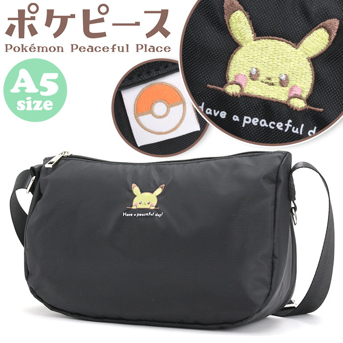 ショルダーバッグ 女の子 ポケピース ショルダーバッグ レディース キッズ ラウンドショルダーバッグ ポケットモンスター ポケモン ピカチュウ 撥水加工 ショルダー カバン バッグ 斜め掛け ミニショルダー かわいい おしゃれ グッズ 学生 お出かけ レジャー 旅行 ブラック A5 PKP-048