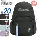 リュックサック PEANUTS ピーナッツ リュック 女の子 男の子 キッズリュック はっ水 SNOOPY スヌーピー バックパック 黒 ジュニア 学童 学童保育 遠足 シンプル 軽量 通学 スクール 小学生 塾 習い事 人気 A4 20L 校外学習 7歳 8歳 9歳 SPZ-3530 SPZ-3532 SPZ-3531 SPZ-3533(4)