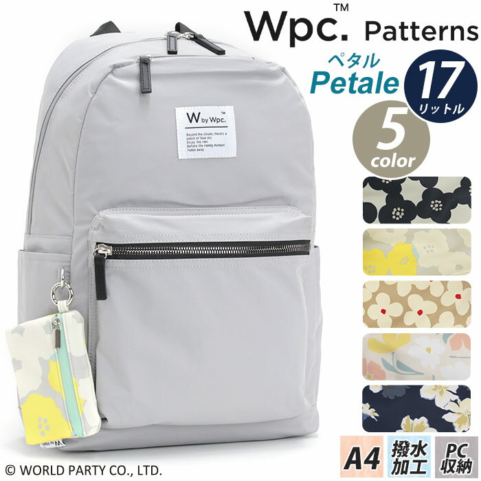 リュックサック Wpc. Patterns ワールドパーティー 1Pリュック レディース リュック デイパック バックパック バッグ カバン 通勤 通学 旅行 アウトドア ポーチ付き かわいい 女性 撥水 軽量 花柄 ママ 大学生 シンプル 黒リュック ブラック 黒 A4 17L Petale ペタル 31027