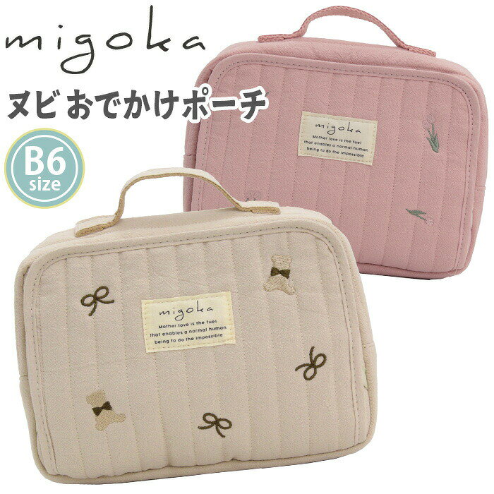 人気の「migoka（ミゴカ）」から、ふんわりとしたフォルムがかわいいおむつポーチが登場。やさしい風合いのヌビ素材に、ベージュはクマとリボン、ピンクは花柄の刺繍を散りばめた、ナチュラルで愛らしいデザインが魅力です。おむつやおしり拭きをまとめて収納できるだけでなく、収納したままサッと取り出して使えるおしり拭きポケット付きで、外出先でもスムーズに使える便利な仕様。ハンドル付きで持ち運びやすく、単体でも使いやすいのも嬉しいポイントです。しっかりとマチを確保した設計で収納力も抜群。着替えや小物なども一緒に入れられ、これひとつでお出かけ準備がすっきりまとまります。内ポケット付きで細かなアイテムの整理もしやすく、バッグの中もすっきり。軽量で扱いやすく、旅行やお散歩、公園遊びなどさまざまなシーンで活躍。ママバッグの中を整理するアイテムとしてはもちろん、出産準備やギフトにもおすすめのアイテムです。 ■メーカー品番：PCE-30768■カラー：ベージュ、ピンク■サイズ：約W21.5×H15.5×D8(cm)※メーカー参照■素材：綿■重量：約125g■ポケット：(外)なし(内)×2■関連キーワード：migoka ミゴカ ポーチ ちらし刺繍 ヌビ おでかけポーチ おむつポーチ キルティング A4 キルト ヌビバッグ 刺繍 おむつ入れ おしり拭き入れ おしり拭きポケット 手提げ レディース おしゃれ かわいい ナチュラル おでかけ 旅行 ママ ベビー 出産準備 母の日 PCE-30768メーカー希望小売価格はメーカーサイトに基づいて掲載しています人気の「migoka（ミゴカ）」から、ふんわりとしたフォルムがかわいいおむつポーチが登場。やさしい風合いのヌビ素材に、ベージュはクマとリボン、ピンクは花柄の刺繍を散りばめた、ナチュラルで愛らしいデザインが魅力です。おむつやおしり拭きをまとめて収納できるだけでなく、収納したままサッと取り出して使えるおしり拭きポケット付きで、外出先でもスムーズに使える便利な仕様。ハンドル付きで持ち運びやすく、単体でも使いやすいのも嬉しいポイントです。しっかりとマチを確保した設計で収納力も抜群。着替えや小物なども一緒に入れられ、これひとつでお出かけ準備がすっきりまとまります。内ポケット付きで細かなアイテムの整理もしやすく、バッグの中もすっきり。軽量で扱いやすく、旅行やお散歩、公園遊びなどさまざまなシーンで活躍。ママバッグの中を整理するアイテムとしてはもちろん、出産準備やギフトにもおすすめのアイテムです。 ■メーカー品番：PCE-30768■カラー：ベージュ、ピンク■サイズ：約W21.5×H15.5×D8(cm)※メーカー参照■素材：綿■重量：約125g■ポケット：(外)なし(内)×2■関連キーワード：migoka ミゴカ ポーチ ちらし刺繍 ヌビ おでかけポーチ おむつポーチ キルティング A4 キルト ヌビバッグ 刺繍 おむつ入れ おしり拭き入れ おしり拭きポケット 手提げ レディース おしゃれ かわいい ナチュラル おでかけ 旅行 ママ ベビー 出産準備 PCE-30768ポーチの一覧を見る ＞＞新着商品の一覧はこちら＞＞