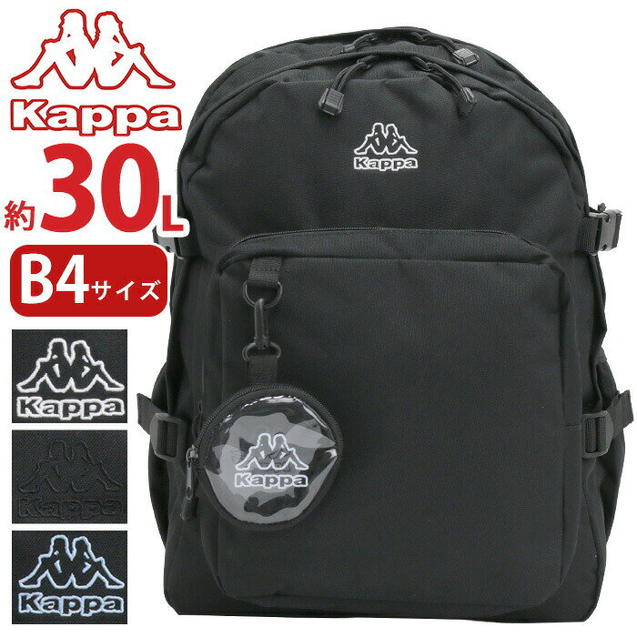 乐天商城 - 【SALE10%OFF】 Kappa カッパ リュック 大容量 リュックサック バックパック レディース メンズ ラウンドリュック 男女兼用 通勤 通学 旅行 部活 防災 バッグ カバン A4 B4 30L 黒バッグ ブラック 黒 中学生 高校生 ポーチ付き アウトドア 修学旅行 カジュアル 215-101