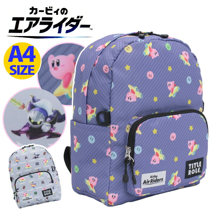 商品名タイトルロール TITLE ROLE カービィエアライダー KIDS コレナンダーリュック 星のカービィ ワープスター Kirby カービィ ポップスター ジュニアサイズ 子どもサイズ ドット レトロ デイパック A4サイズ キッズリュック キッズサイズ 通園用 ハーネス付き チェストベルト 男 女 フロントストラップ 入学準備 入園準備 キッズコーデ 人気 おとこのこ おんなのこ 年長 子供用 校外学習 社会見学 入園祝い おしゃれな カッコイイ レジャー アウトドア 丈夫な 人気の kids ギフト お散歩 旅行 おでかけ おけいこ 習い事 旅行用 トラベル ワドルビー ビーム レトロモダン スリープ ゲーム 任天堂 Wii Switch スター ネームホルダー バンダナワドルディ ウィングスター メタナイト デビルスター シティトライアル ゲーム コラボレーションこの商品について人気ゲーム「カービィのエアライド」とTITLE ROLEがコラボしたキッズリュックが登場です。エアライドマシンとキャラクターの組み合わせや躍動感あふれるデザインは、それぞれの個性を知るファンにはたまらないラインナップ♪ゲームの画面だけでなく、日常の風景にもカービィのエアライドの楽しさを連れ出せる特別なバッグになっています。A4サイズが収まり、お弁当箱や水筒も入るので通学や遠足にも安心。無くしやすい小物アイテムの収納に便利なポケットを内外に搭載。鍵やカードホルダーなどを付けられる便利なDカン付き。メインルームには、ネームタグが2つ装備されており、兼用やお下がりにも気兼ねなく使えます☆ショルダーベルトと背面はクッション入りで肩への負担を軽減。また、背面は通気性の良いメッシュ素材を使用し、わんぱくなお子様でも蒸れを防いで快適な背負い心地を実現。さらに、位置調節が可能なハーネスベルトがズレを防いで体にフィットし、長時間の使用でも疲れにくい◎開閉させやすいジッパーオープニングなので、お子さまでも簡単にご使用いただけます。充実した機能面と見た目もおしゃれなプリント柄で、プレゼントや入学祝いにもおススメのリュックです。製品情報■メーカー品番：20769072■カラー：ネイビー、グレー■サイズ：約W27×H34×D13(cm)※メーカー参照■素材：ポリエステル■重量：約390g■容量：約16L■ポケット：(外)×3(内)×1■関連キーワード：ジュニアリュック カービィのエアライダー 女の子 男の子 かわいい キッズ ジュニア ジュニアバッグ 通学 小学生 通学リュック A4 バッグ 女子 男子 塾 学童 小学校 低学年 遠足 子ども ジュニア用 子供用 リュックサック キャラクター注意事項掲載の商品画像はモニターの種類・設定等により、実際の商品とは素材感や色味が異なる見え方をする場合があります。入荷時期により商品の仕様が異なる場合がございます。予めご了承ください。メーカー希望小売価格はメーカーサイトに基づいて掲載しています使用スタイル例≪通学≫≪旅行・レジャー≫≪アウトドア≫こんな方へ≪子供≫≪小学生≫≪小学校低学年≫≪年中〜年長≫≪カジュアル≫≪かわいい≫商品の特徴≪リュックサック≫≪A4サイズ≫≪B5サイズ≫≪軽量≫カラー・柄区分≪グレー≫≪ネイビー≫この商品について人気ゲーム「カービィのエアライド」とTITLE ROLEがコラボしたキッズリュックが登場です。エアライドマシンとキャラクターの組み合わせや躍動感あふれるデザインは、それぞれの個性を知るファンにはたまらないラインナップ♪ゲームの画面だけでなく、日常の風景にもカービィのエアライドの楽しさを連れ出せる特別なバッグになっています。A4サイズが収まり、お弁当箱や水筒も入るので通学や遠足にも安心。無くしやすい小物アイテムの収納に便利なポケットを内外に搭載。鍵やカードホルダーなどを付けられる便利なDカン付き。メインルームには、ネームタグが2つ装備されており、兼用やお下がりにも気兼ねなく使えます☆ショルダーベルトと背面はクッション入りで肩への負担を軽減。また、背面は通気性の良いメッシュ素材を使用し、わんぱくなお子様でも蒸れを防いで快適な背負い心地を実現。さらに、位置調節が可能なハーネスベルトがズレを防いで体にフィットし、長時間の使用でも疲れにくい◎開閉させやすいジッパーオープニングなので、お子さまでも簡単にご使用いただけます。充実した機能面と見た目もおしゃれなプリント柄で、プレゼントや入学祝いにもおススメのリュックです。製品情報■メーカー品番：20769072■カラー：ネイビー、グレー■サイズ：約W27×H34×D13(cm)※メーカー参照■素材：ポリエステル■重量：約390g■容量：約16L■ポケット：(外)×3(内)×1■関連キーワード：ジュニアリュック カービィのエアライダー 女の子 男の子 かわいい キッズ ジュニア ジュニアバッグ 通学 小学生 通学リュック A4 バッグ 女子 男子 塾 学童 小学校 低学年 遠足 子ども ジュニア用 子供用 リュックサック キャラクター新着商品の一覧はこちら＞＞キッズバッグの一覧を見る ＞＞