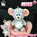 NICI ニキ キーリング トムとジェリー タフィー ストラップ キーホルダー ストラップ チャーム ぬいぐるみ かわいい アニマル 小学生 中学生 高校生 男...