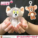 NICI ニキ キーリング ストラップ キーホルダー トムとジェリー ストラップ チャーム ぬいぐるみ アニマル 小学生 中学生 高校生 男の子 女の子 メンズ レディース ユニセックス かわいい ギフト プレゼント お祝い フィギュア ビーンバッグキーリング