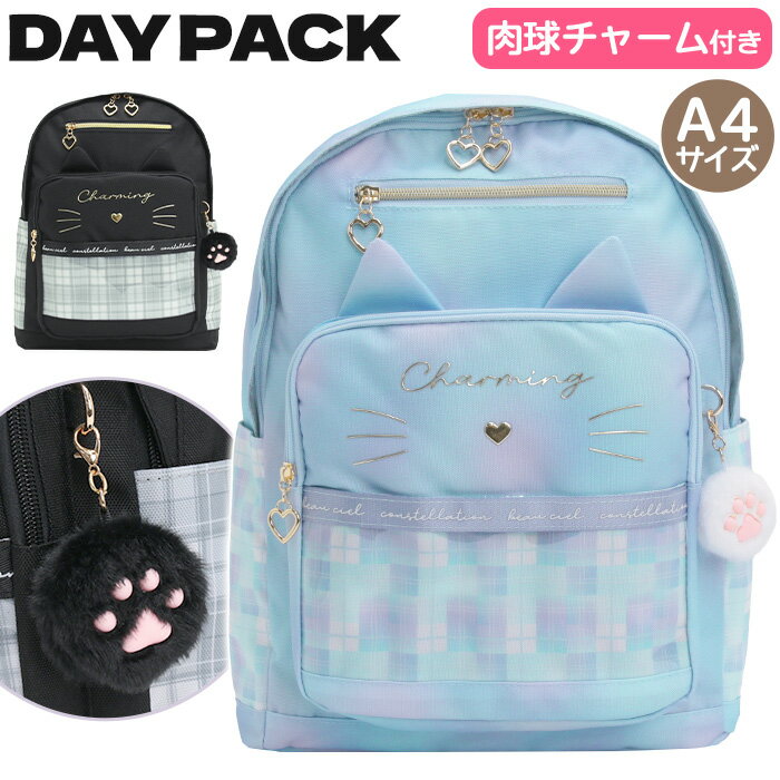 乐天商城 - リュックサック デイパック Coboca+ バックパック 猫 ネコ 女の子 女子 ジュニア キッズ 通学 塾 習い事 ラウンド バッグ かばん アウトドア 旅行 ブラック 黒 A4 抗菌 防臭 小学生 中学生 学校 かわいい おしゃれ 軽量 キーホルダー付き チャーム付き おでかけ 17L C25123