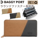 バギーポート 長財布 メンズ バギーポート BAGGYPORT 財布 長財布 メンズ レディース ラウンド財布 ラウンドファスナー サイフ ロングウォレット ジッパー財布 ユニセックス さいふ 大人 かっこいい メンズ財布 エコレザー リサイクルレザー 通勤 学生 カジュアル おしゃれ シンプル 黒 ZKM600 【CPT】