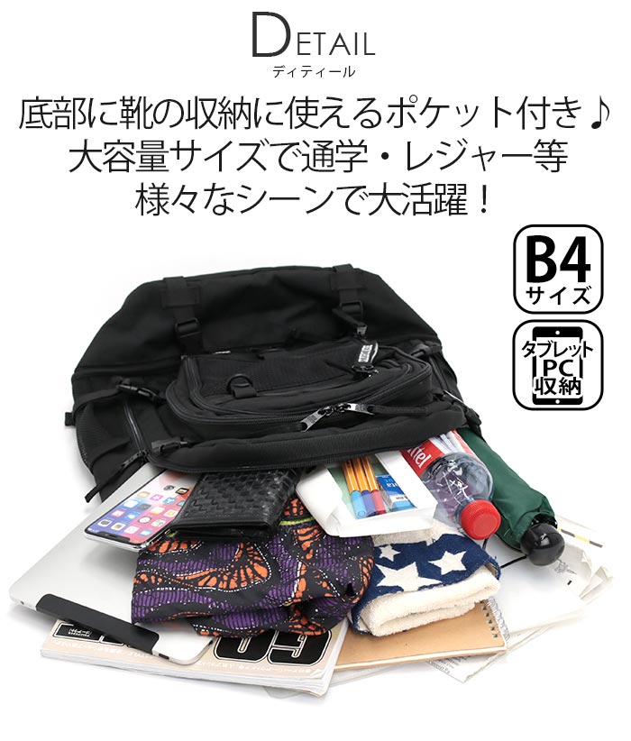 ベンデイビス BEN DAVIS リュック 通学 メンズ レディース 大容量 リュックサック SUB POCKET BACK ACK ストリート デイパック バックパック 通勤 PC収納 PC スポーツ バッグ ブラック 黒 黒リュック 学校 男子 高校生 中学生 カジュアル A4 B4 30L BDW-8322