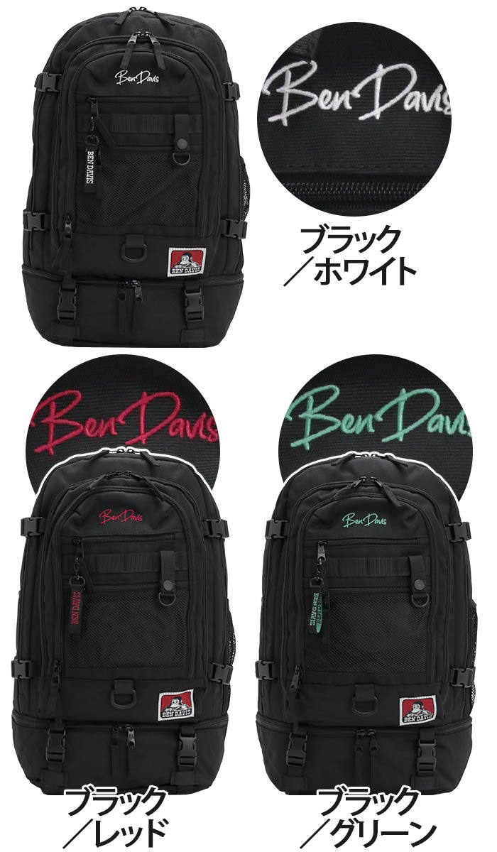 ベンデイビス BEN DAVIS リュック 通学 メンズ レディース 大容量 リュックサック SUB POCKET BACK ACK ストリート デイパック バックパック 通勤 PC収納 PC スポーツ バッグ ブラック 黒 黒リュック 学校 男子 高校生 中学生 カジュアル A4 B4 30L BDW-8322