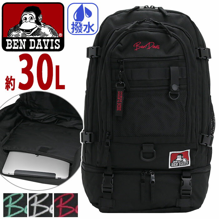 ベンデイビス BEN DAVIS リュック 通学 メンズ レディース 大容量 リュックサック SUB POCKET BACK ACK ストリート デイパック バックパック 通勤 PC収納 PC スポーツ バッグ ブラック 黒 黒リュック 学校 男子 高校生 中学生 カジュアル A4 B4 30L BDW-8322