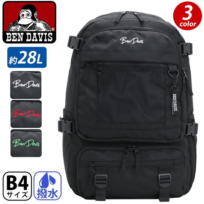 乐天商城 - ベンデイビス BEN DAVIS リュック 通学 リュックサック 28L バックパック デイパック バッグ かばん メンズ レディース ユニセックス 通勤 B4 A4 おしゃれ 人気 MESH DAYPACK BDW-8321