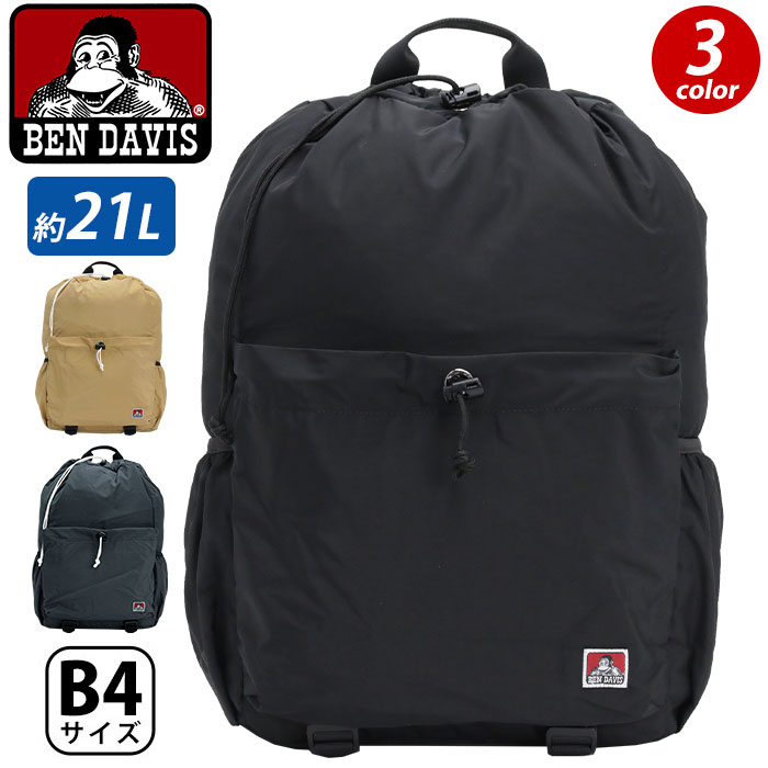 樂天商城 - 【SALE20%OFF】 ベンデイビス BEN DAVIS リュック 通学 リュックサック バックパック デイパック バッグ 21L かばん メンズ レディース ユニセックス 通勤 B4 おしゃれ 男性 女性 ユニセックス 黒リュック 通学 中学生 高校生 人気の カジュアル シンプル