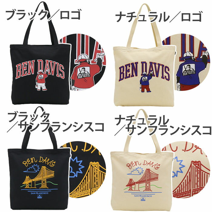 ベンデイビス トートバッグ BEN DAVIS キャンバス ロゴ メンズ レディース 2022 春夏 新作 大きめ 通学 通勤 男性 女性 女子 男子 A4 B4 コットン バッグ かばん ユニセックス 黒 白 軽量 人気 PRINT TOTE BAG プリントトート BDW-8226 BDW-8227