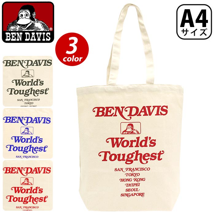 楽天PALLONE ROSSO パローネロッソトートバッグ ベンデイビス BEN DAVIS オーガニック キャンバス プリント メンズ レディース 通学 通勤 男性 女性 女子 男子 A4 B4 コットン ユニセックス 黒 軽量 人気 A4 おしゃれ 人気 ORGANIC CANVAS PRINT TOTE BDW-8282A