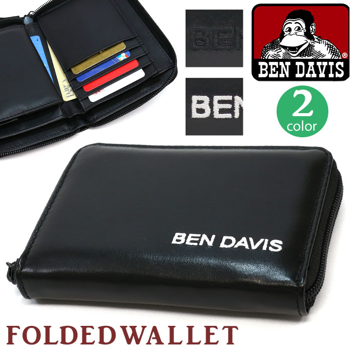 BEN DAVIS 財布 メンズ ベンデイビス 財布 BEN DAVIS 正規品 お財布 小銭入れ ウォレット 二つ折り 二つ折り財布 折り財布 小銭ケース ウォレットケース シンプル メンズ レディース ユニセックス コインケース 軽量 軽い 小さめ 小物 ミニ カジュアル おでかけ 中学生 高校生 大学生 BDW-8294