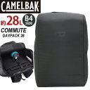リュックサック CAMELBAK キャメルバック スクエア バックパック リュック PC収納 タブレット デイパック バッグ かばん レディース メンズ 男女兼...
