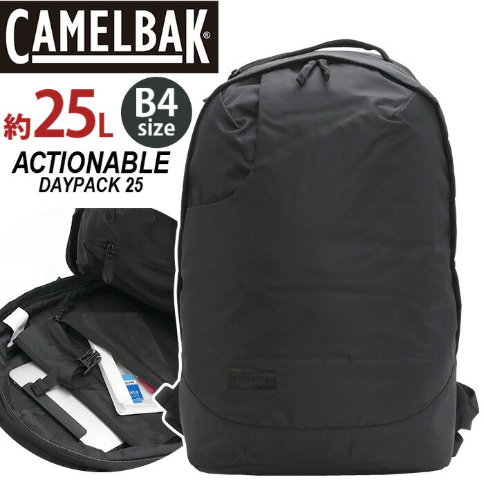 楽天PALLONE ROSSO パローネロッソリュックサック CAMELBAK キャメルバック 2024年 秋冬 新作 バックパック リュック PC収納 タブレット デイパック バッグ かばん レディース メンズ 男女兼用 通学 通勤 おしゃれ 人気 軽い 収納力抜群 B4 25L ACTIONABLE DAYPACK C8008