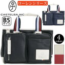 カステルバジャック トートバッグ CASTELBAJAC メンズ レディースローレン ドライビング トート 2WAY ミニトートバッグ ショルダー 斜め掛け バッグ 大人 カジュアル メンズバッグ かっこいい ビジカジ 仕事 通勤 B5 ブラック 軽量 デイリー お出かけ 散策 タウン 37501(4)
