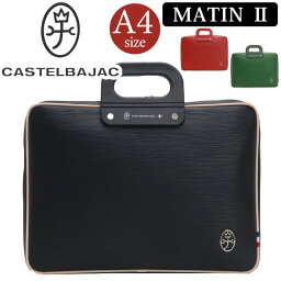 カステルバジャック ブリーフケース カステルバジャック ビジネスバッグ CASTELBAJAC マタン2 Matin II メンズ ブリーフケース ブリーフ トート トートバッグ 手持ち バッグ 大人 男性 カジュアル メンズバッグ かばん かっこいい A4 ブラック 軽量 軽い 仕事 通勤 デイリー 上品 60502