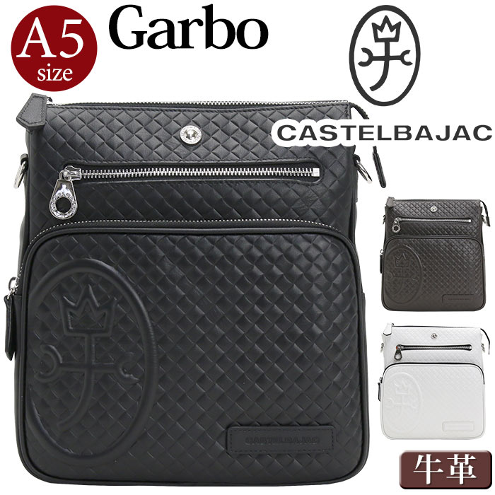 カステルバジャック ショルダーバッグ CASTELBAJAC メンズ Garbo ガルボ ショルダー ワンショルダー バッグ 斜め掛け 鞄 ななめがけ 肩掛け カジュアル 本革 牛革 メンズバッグ ブラック 黒 A5 軽量 デイリー お出かけ 散歩 トラベル タウン きれいめ 47122