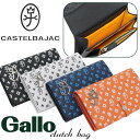 カステルバジャック クラッチバッグ CASTELBAJAC メンズ レザーGallo ガロ レザー メンズバッグ ハンドバッグ クラッチ バッグ 手持ち 長財布 本革 牛革 男性 鞄 レディース カジュアル ブラック 黒 通勤 仕事 散歩 街用 きれいめ コンパクト 42211 