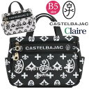 カステルバジャック トートバッグ CASTELBAJAC レディース メンズ Claire クレア ドライビング トート ミニトートバッグ 手持ち 手提げ かっ...
