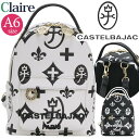 カステルバジャック ミニ リュック CASTELBAJAC レディース メンズ Claire クレア リュックサック ミニリュックサック 小さい バックパック ...