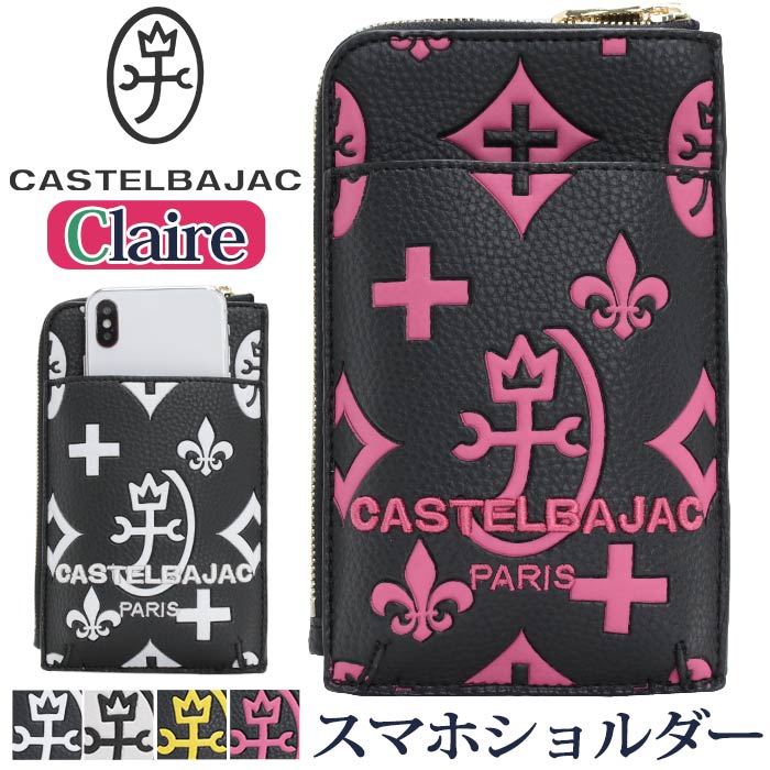 ƥХå ޥۥ CASTELBAJAC ǥ Claire 쥢 ޥۥݡ Хå ߥ˥...