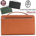 カステルバジャック セカンドバッグ メンズ CASTELBAJAC March マーチ メンズポーチ クラッチバッグ ハンドバッグ バッグ セカンドポーチ 本革 鞄 牛革 おしゃれ ビジネス 通勤 仕事 人気 大人 カジュアル ビジカジ キレカジ B6 かっこいい ブラック 黒 64232(4)