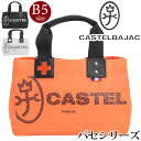 カステルバジャック トートバッグ メンズ レディース CASTELBAJAC パセ ドライビング トート ミニトートバッグ 小さめ 手持ち 手提げ かばん 大人...