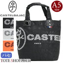 カステルバジャック トートバッグ メンズ レディース CASTELBAJAC パセ 2way トート ショルダーバッグ ミニショルダー 肩掛け ミニトートバッグ...