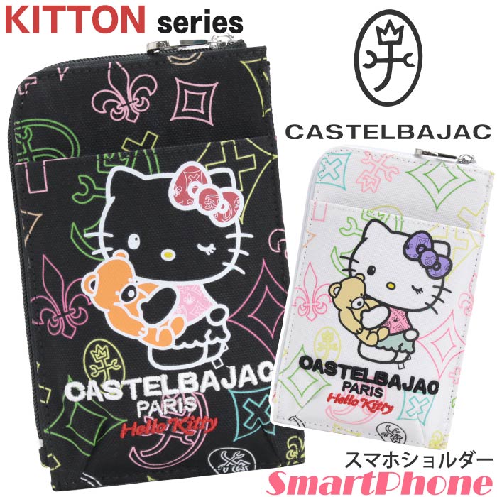 ڿ̸ ƥХå ϥƥ ޥۥ CASTELBAJAC Hello Kitty ܥХå KITTON ƥ ǥ ޥۥݡ Хå ߥ˥  줤  奢 ֥å  ȥ 86151