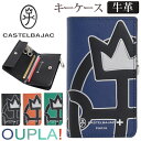 カステルバジャック キーケース CASTELBAJAC メンズ レディース OUPLA! ウプラ 鍵 L字ファスナー カード入れ カードケース コインケース 小...
