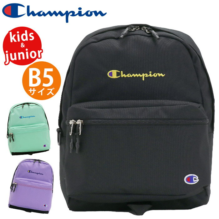 【SALE】 チャンピオン リュック Champion ジュニア キッズ キッズバッグ リュックサック デイパック バックパック 人気 男の子 女の子 通学 通園 幼稚園 小学生 B5 11L バッグ 年長 年中 入園 小学校 遠足 子ども かわいい 女子 男子 小さめ 黒 67523