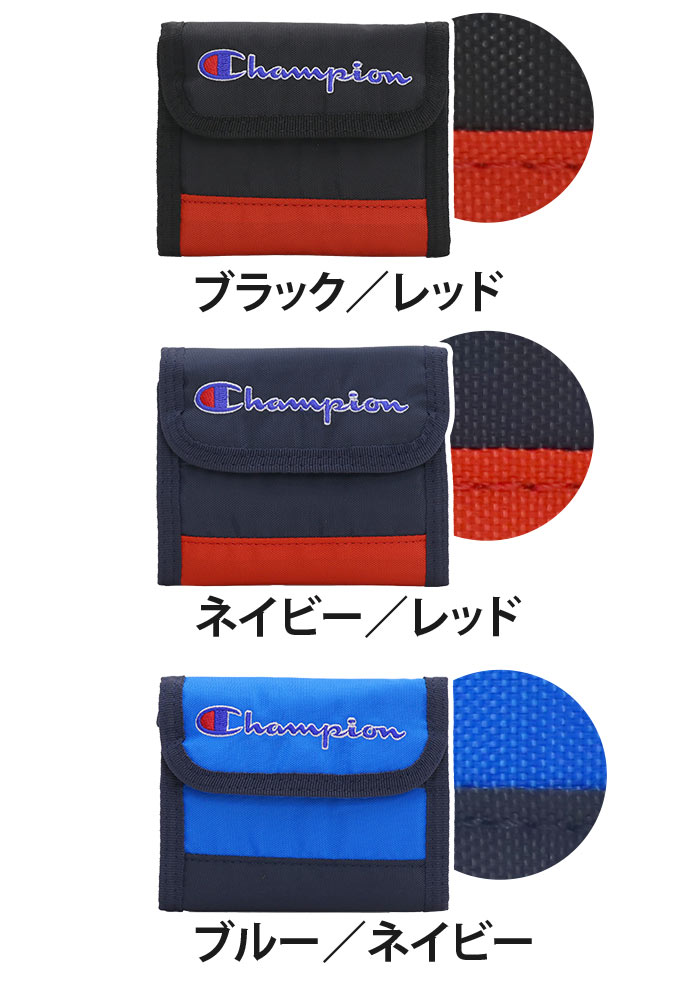 チャンピオン 財布 Champion 三つ折り財布 ミニ財布 メンズ 男 男の子 男性 小銭 ミニウォレット 札入れ ウォレット コインケース シンプル ブラック 黒 小学生 中学生 高校生 スポーツ 小さめ コンパクト ミニ ストラップ付き 子供 キッズ ジュニア 63482 【CL】