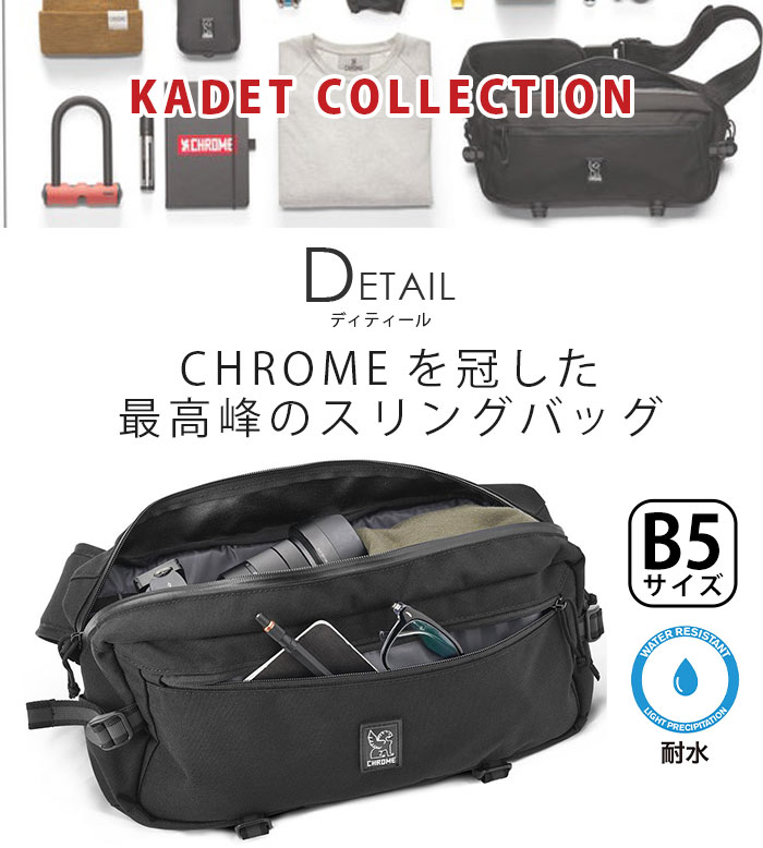 ボディバッグ CHROME INDUSTRIES クローム インダストリーズ ウエストバッグ 正規品 ヒップバッグ メンズ レディース 男女兼用 2WAY ブラック カデット ナイロン KADET NYLON BG-196 BG-189