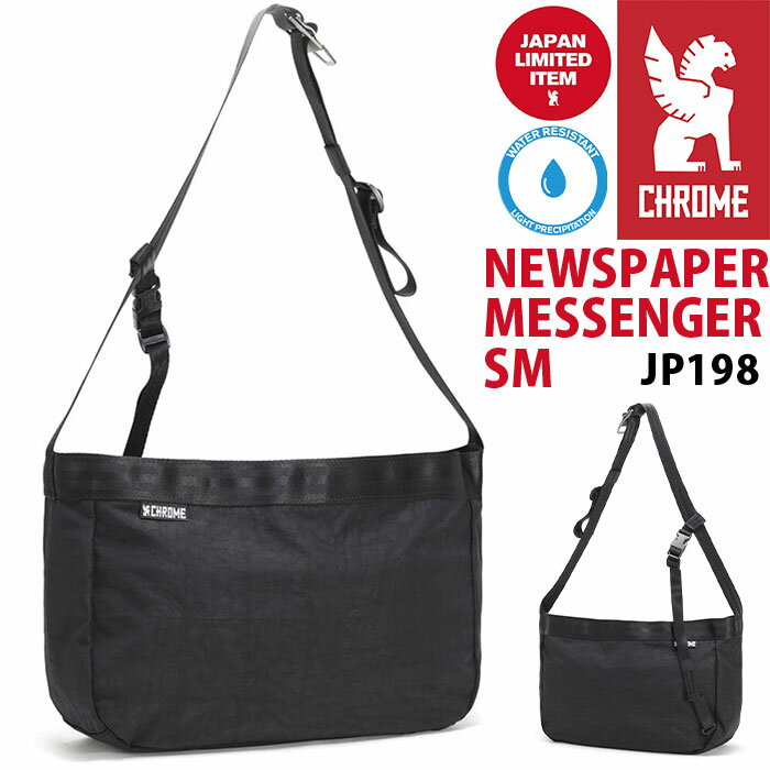 乐天商城 - 【SALE20%OFF】 CHROME INDUSTRIES クロームインダストリーズ メッセンジャーバッグ NEWSPAPER MESSENGER SM ショルダーバッグ ニュースペーパー メッセンジャー スモール 正規品 メンズ レディース ブラック シンプル 通勤 通学 B5 JP198