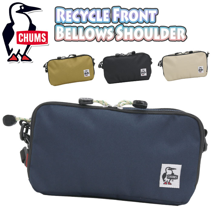 チャムス 財布 レディース CHUMS チャムス Recycle Front Bellows Shoulder 正規品 ショルダーバッグ メンズ レディース ショルダー ミニショルダー ショルダーポーチ お財布ショルダー バッグ かばん ユニセックス 軽量 コンパクト 可愛い カジュアル おしゃれな CH60-3648 【CPT】