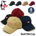CHUMS チャムス Bush Pilot Cap ブッシュ パイロット キャップ 帽子 メンズ レディース 男女兼用 ユニセックス ロゴ アジャスタブル ベースボールキャップ スポーツ観戦 カジュアル ユニセックス 大人 フリーサイズ オールシーズン 定番 CH05-1218