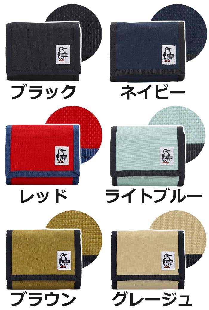 CHUMS チャムス Recycle Multi Wallet リサイクルマルチウォレット メンズ レディース 財布 二つ折り財布 正規品 二つ折 ウォレット レニュー ボタン開閉 小銭入れ付き カードポケット ブラック カジュアル コンパクト 軽量 男女兼用 CH60-3569 【NKP】 2