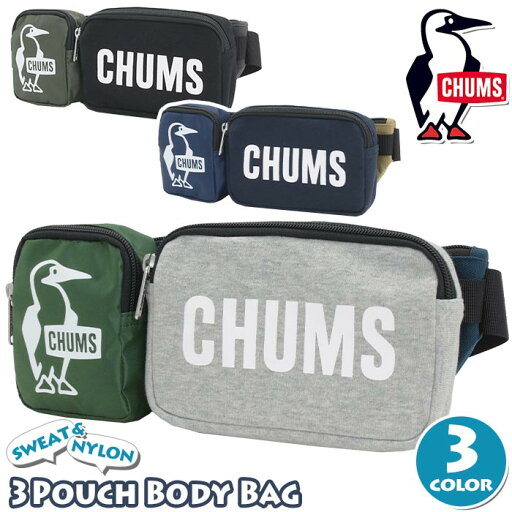 CHUMS チャムス ボディバッグ 正規品 ウエストバッグ ウエストポーチ ヒップバッグ ヒップポーチ ボディ バッグ カバン ポーチ サブバッグ レディース メンズ 散歩 アウトドア シンプル カジュアル ブラック 黒 撥水 3 CHUMS チャムス ボディバッグ 正規品 ウエストバッグ ウエストポーチ ヒップバッグ ヒップポーチ ボディ バッグ カバン ポーチ サブバッグ レディース メンズ 散歩 アウトドア シンプル カジュアル ブラック 黒 撥水 3