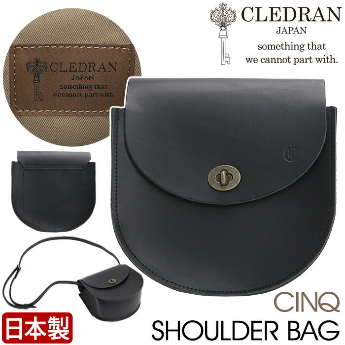 乐天商城 - ショルダーバッグ クレドラン CLEDRAN 日本製 正規品 CINQ サンク 本革 ミニショルダー レディース ショルダー バッグ レザー ミニショル 肩掛けバッグ ミニバッグ 斜め掛け 斜め掛けバッグ 小さい かばん 女性 大人 カジュアル おしゃれ 黒 ブラック 上品 A6 CL3737