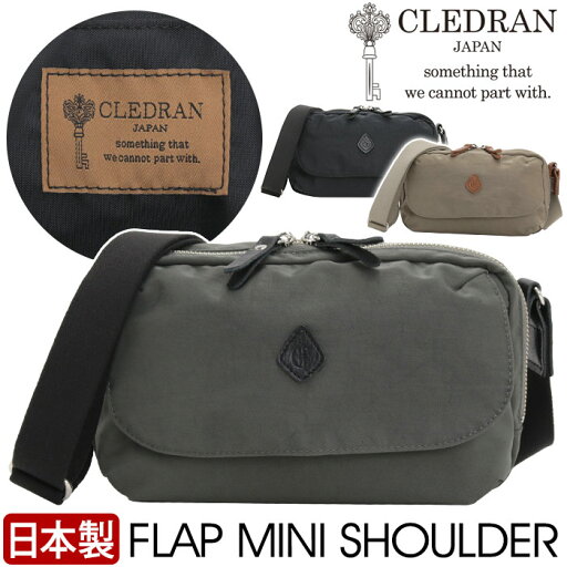 \ラッピング無料/ ショルダーバッグ レディース メンズ CLEDRAN クレドラン 日本製 正規品 ミニショルダー ショルダー バッグ 小さい かばん 斜め掛け 肩掛け ミニバッグ ミニショル 女性 男性 おでかけ 大人 おしゃれ 黒 軽い B6 ペリ PELI FLAP MINI 母の日 \ラッピング無料/ ショルダーバッグ レディース メンズ CLEDRAN クレドラン 日本製 正規品 ミニショルダー ショルダー バッグ 小さい かばん 斜め掛け 肩掛け ミニバッグ ミニショル 女性 男性 おでかけ 大人 おしゃれ 黒 軽い B6 ペリ PELI FLAP MINI 母の日