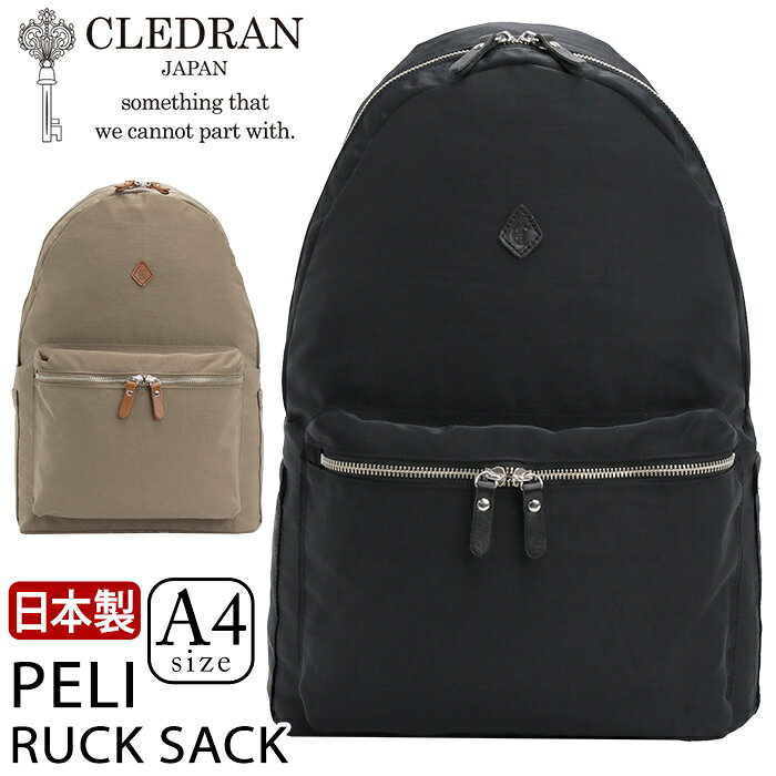 樂天商城 - リュック クレドラン CLEDRAN レディース 日本製 正規品 PELI RUCK SACK ペリ リュックサック バックパック デイパック 女性 ママ 通勤 かばん 仕事 バッグ おでかけ 大人 カジュアル シンプル おしゃれ 人気 軽量 黒 ブラック お出掛け 旅行 街用 A4 クリスマス CL3670