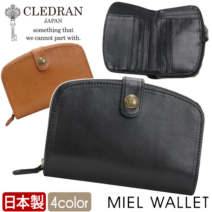 財布 クレドラン CLEDRAN 日本製 正規品 二つ折り財布 ミエル 二つ折りサイフ 折り財布 ミニウォレット 折りたたみ かわいい きれいめ 上品 女性 女の子 おしゃれ 大人 コンパクト財布 レディース レザー 本革 ウォレット クリスマス
