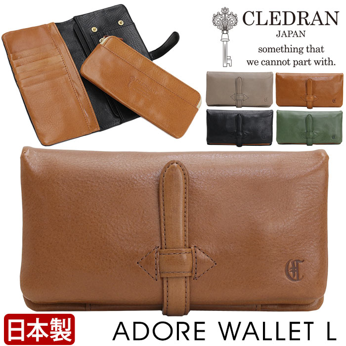 財布 クレドラン CLEDRAN 日本製 正規品 長財布 セミ長財布 二つ折り財布 アドレ Lサイズ 折り財布 折りたたみ かわいい きれいめ 上品 女性 女の子 おしゃれ 大人 コンパクト財布 レディース レザー 黒 本革 ウォレット プレゼント ADORE WALLET L 【CPT】 S6219