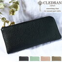 \ラッピング無料/ 財布 クレドラン CLEDRAN 日本製 正規品 SOU スー 長財布 お財布 薄型 コンパクト ウォレット ロングウォレット L字ファスナー 黒財布 コンパクト財布 大人 女性 レディース 本革 上品 ブラック 黒 かわいい きれいめ おしゃれ プレゼント 母の日(4)