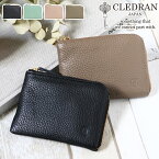 【ゆきふいるむさんご紹介】 小銭入れ クレドラン CLEDRAN 日本製 正規品 SOU スー 財布 お財布 薄型 コンパクト ウォレット サブウォレット L字ファスナー 黒財布 コンパクト財布 大人 レディース 本革 ブラック きれいめ おしゃれ プレゼント ギフト 贈り物 CL3474