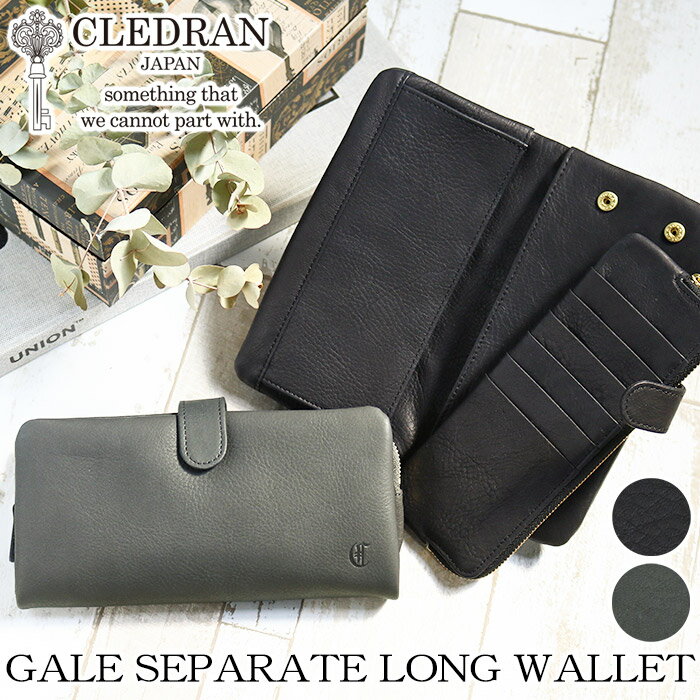 ɥ CLEDRAN   GALE  Ĺ   å 󥰥å  줤 ...