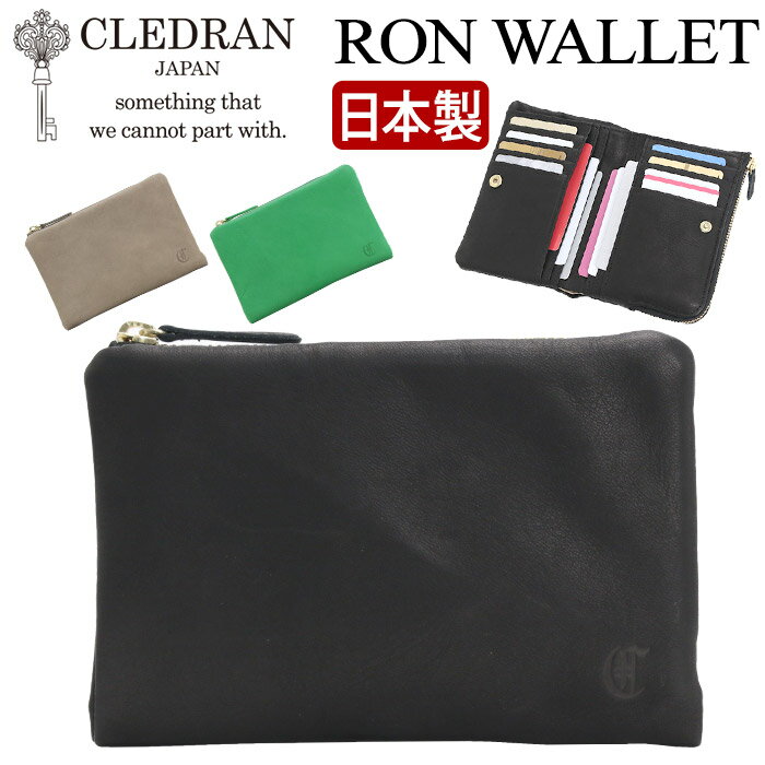 CLEDRAN クレドラン 財布 日本製 正規品 RON ロン 二つ折り財布 お財布 薄型 コンパクト ウォレット ミドルウォレット 黒財布 コンパクト財布 大人 女性 レディース 本革 牛革 上品 ブラック 黒 かわいい きれいめ クリスマス